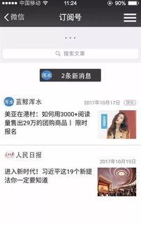 很多爆料视频的微信,多段爆料视频揭示平台内幕