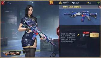 cf手游最新爆料新皮肤,炫酷特效，等你来战！